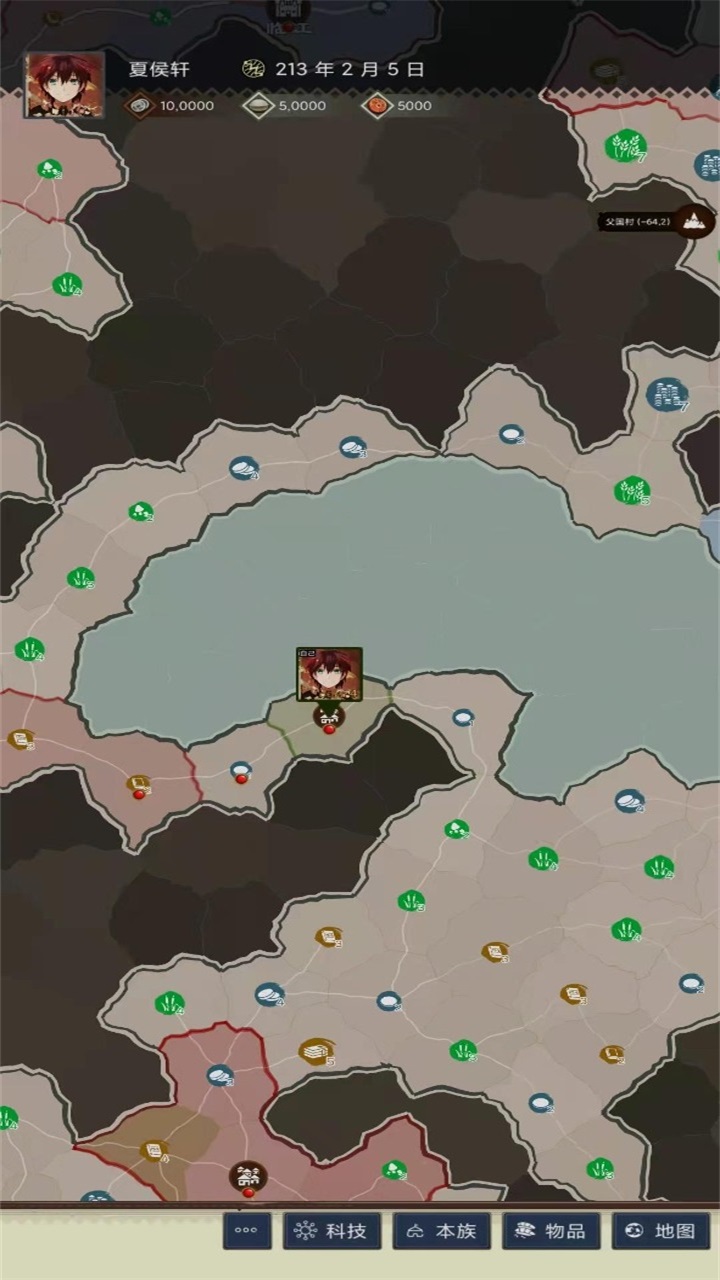 三国士族游戏 1.5.0安卓版