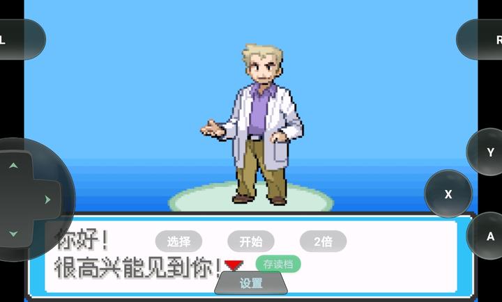 口袋妖怪去吧皮卡丘游戏 1.0.0安卓版