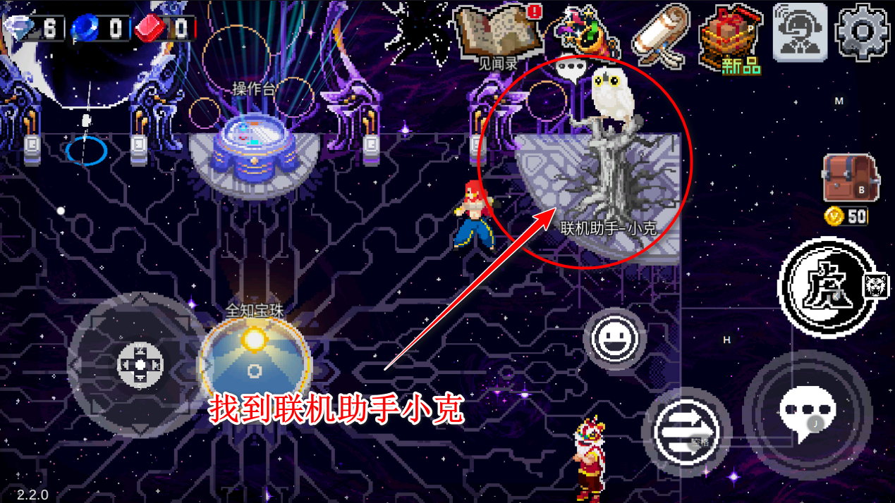 战魂铭人国际版2024(Otherworld Legends)