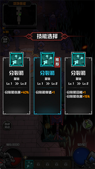 幻想之刃手游 1.3.6安卓版
