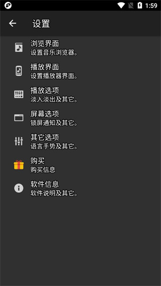 jetAudio Plus官方版 13.0.1 安卓版