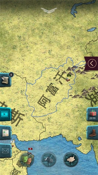 20世纪另类历史游戏图片2