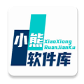 冷眸软件库蓝奏云软件