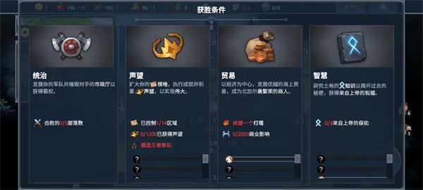 北境之地国际服