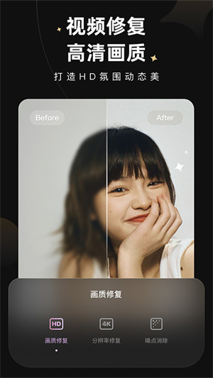 Wink美颜神器高级版