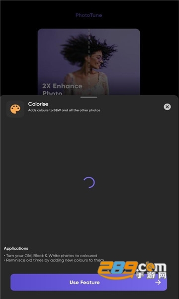 phototune照片增强器高级版付费解锁2022最新版v2.8.3最新版