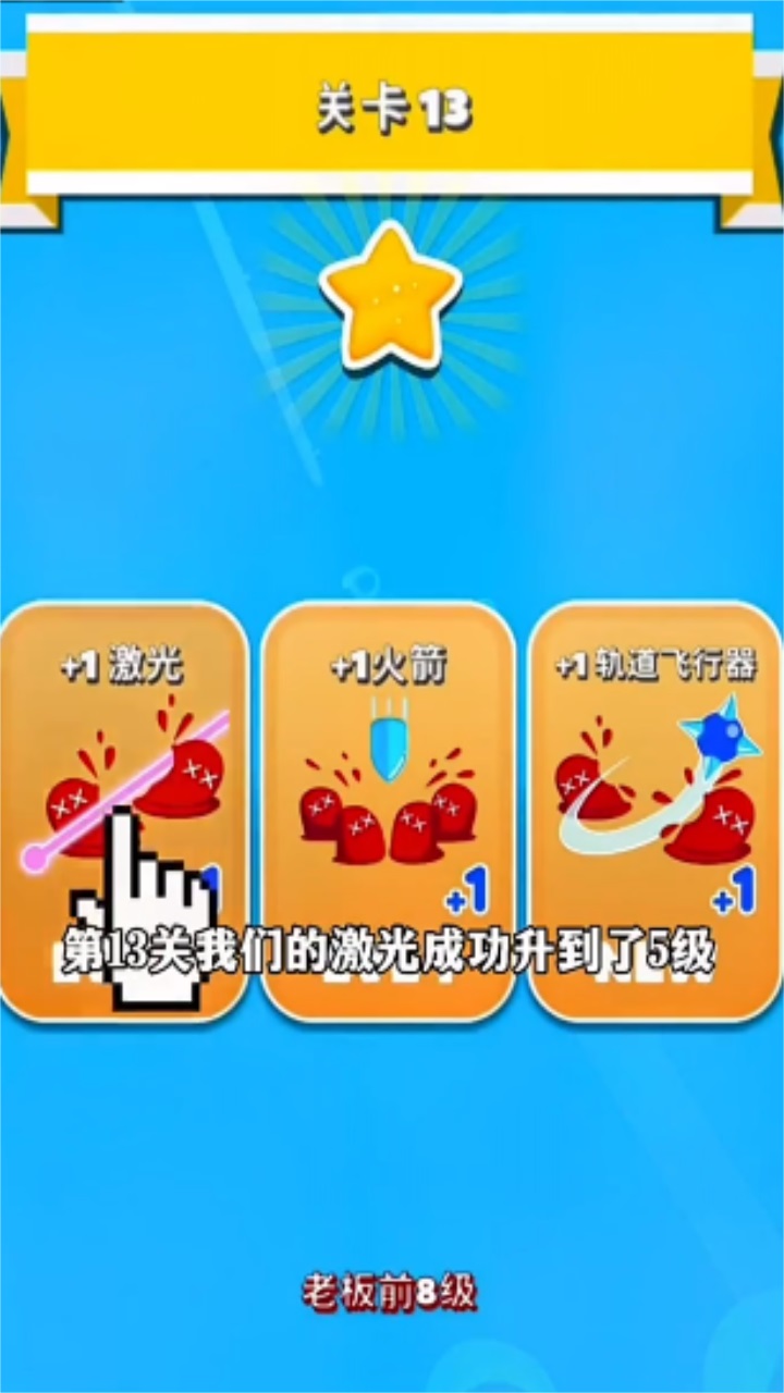粘液幸存者游戏