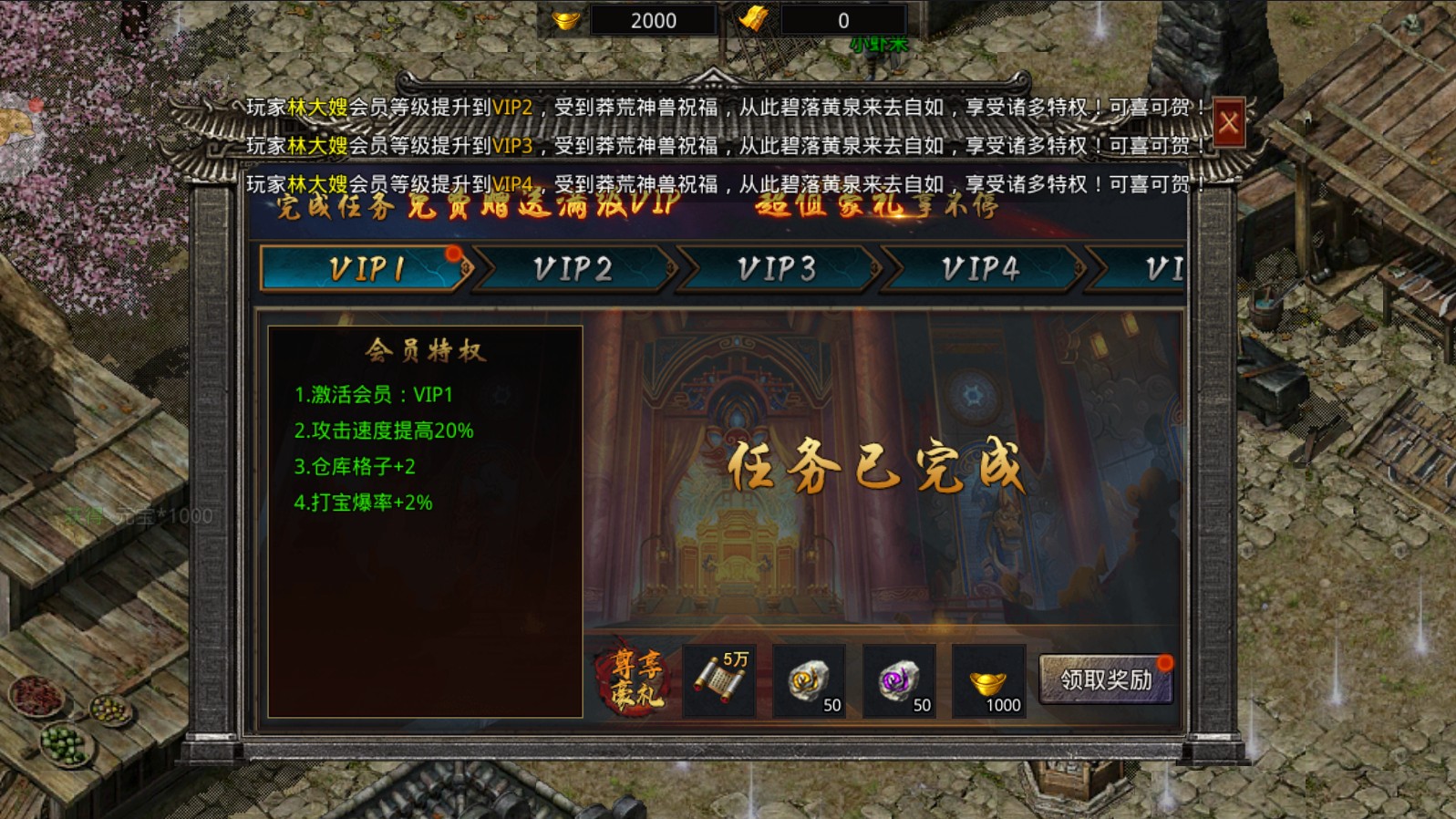 开天战神高爆版 2.0.0安卓版