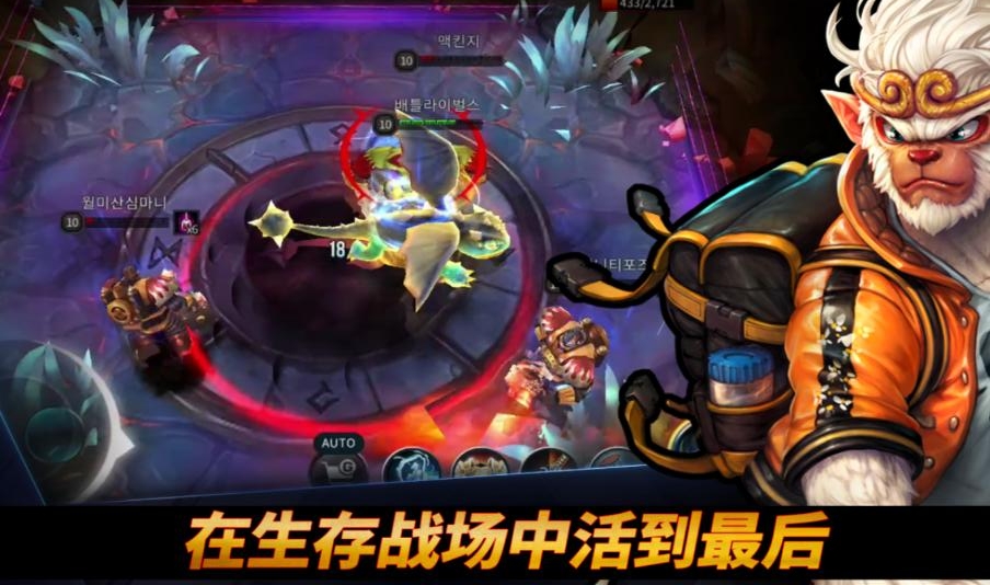 竞争对手国际服最新版 1.3.0安卓版