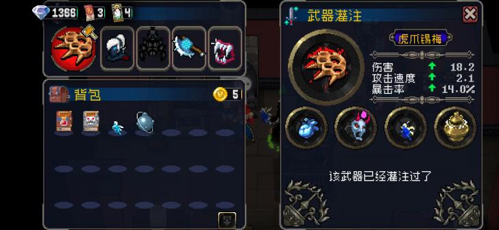 战魂铭人国际版全无限 1.8.2全英雄