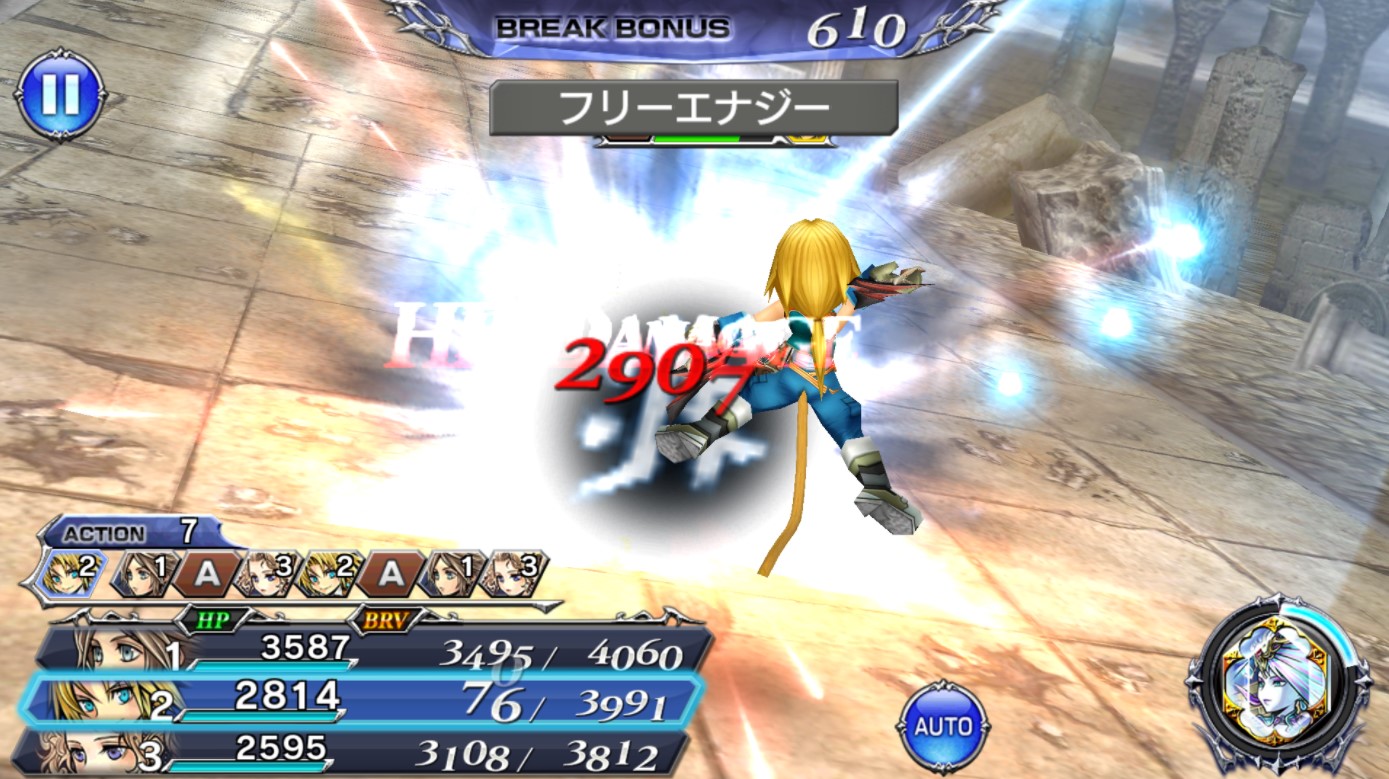 最终幻想Opera Omnia国际版 1.58.0安卓版