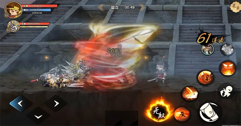 造梦西游之黎尤浩劫篇官方版 0.2安卓版