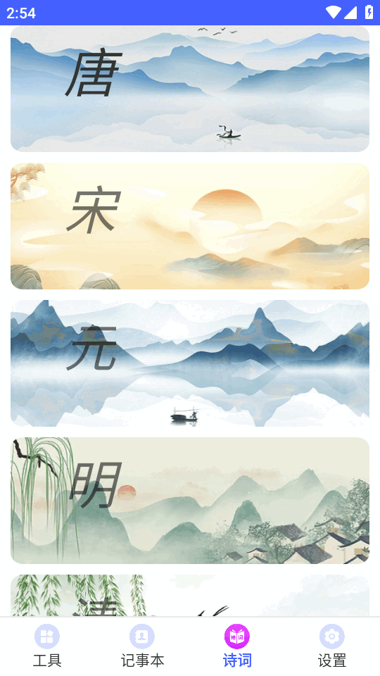 乃是工聚 1.0.0 手机版