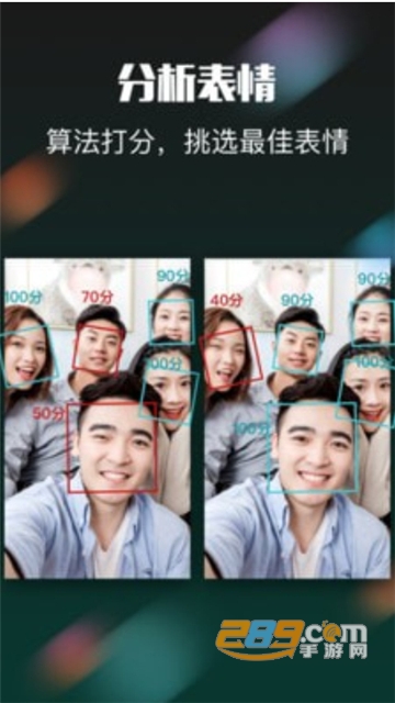 团子相机app测年龄美颜相机v3.0.2