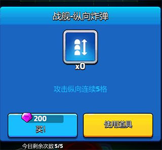 走开外星人国际版图片14