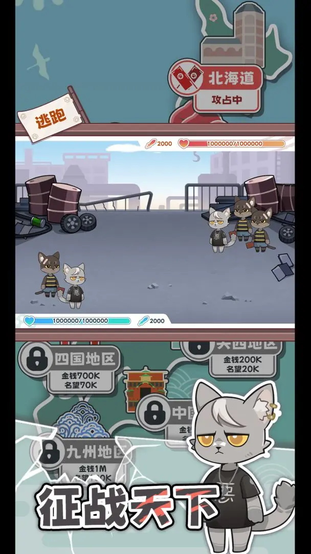 社会我猫哥最新版 1.1.1安卓版