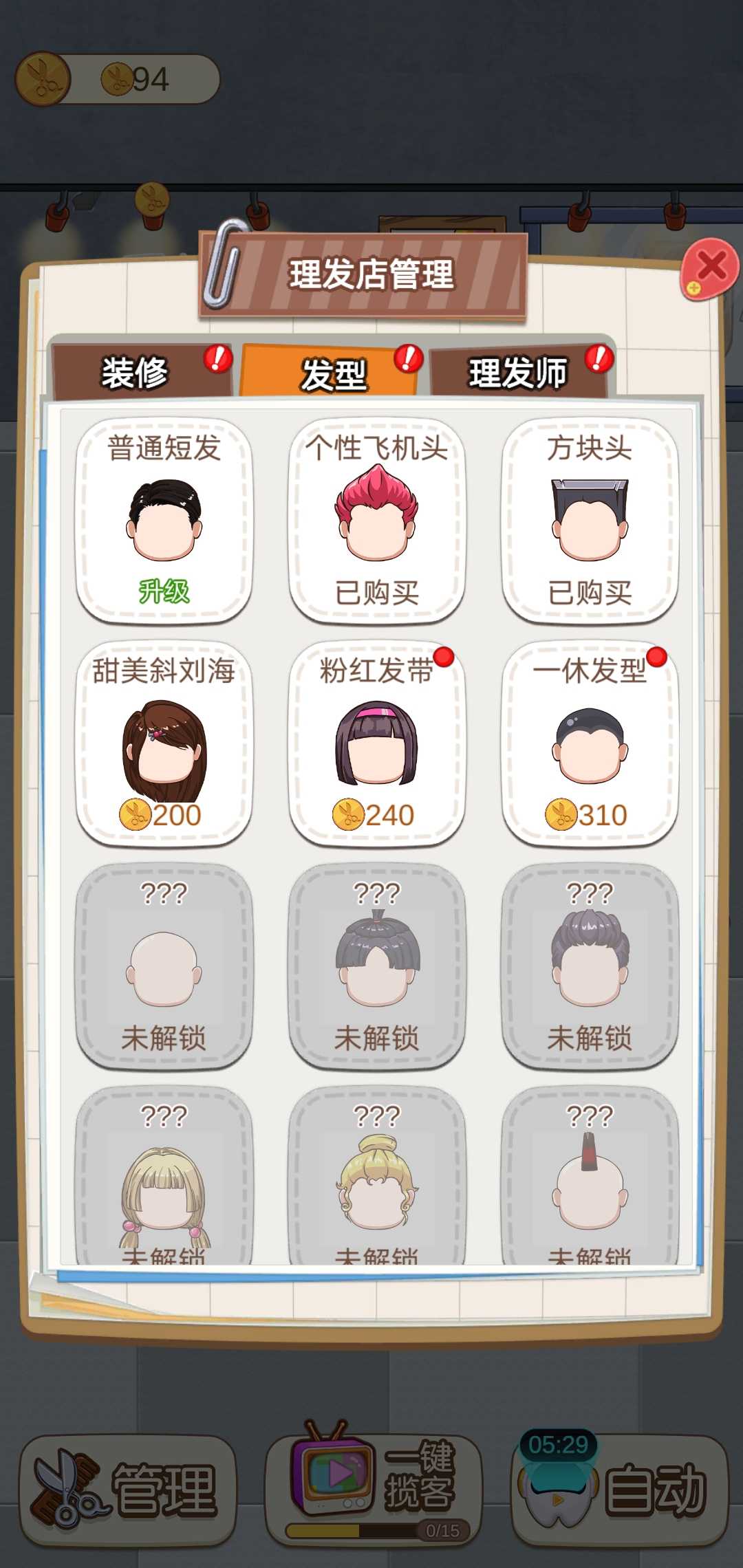 Dark Riddle 2(黑暗的谜题2国际版) 1.0.0安卓版