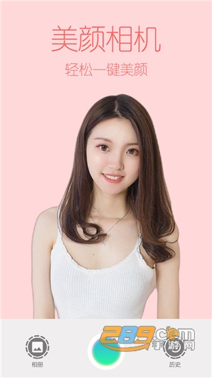 原生相机照片剪辑v1.6安卓版