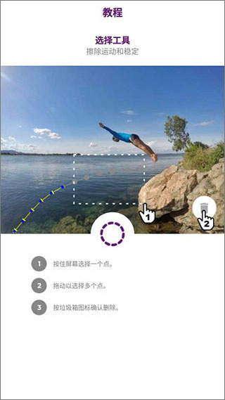Zoetropic官方版 2.2.9安卓版