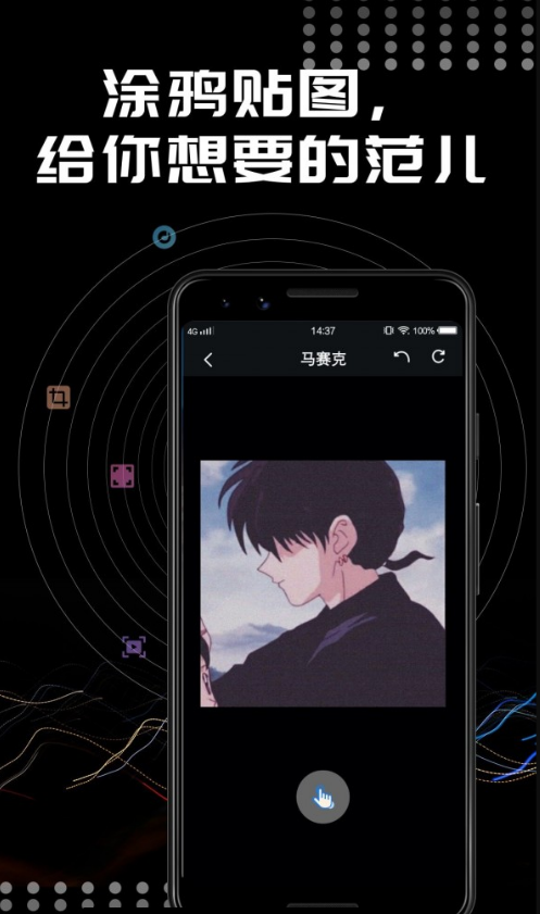 Face相机修图