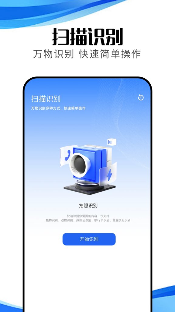 冷眸软件库4.0