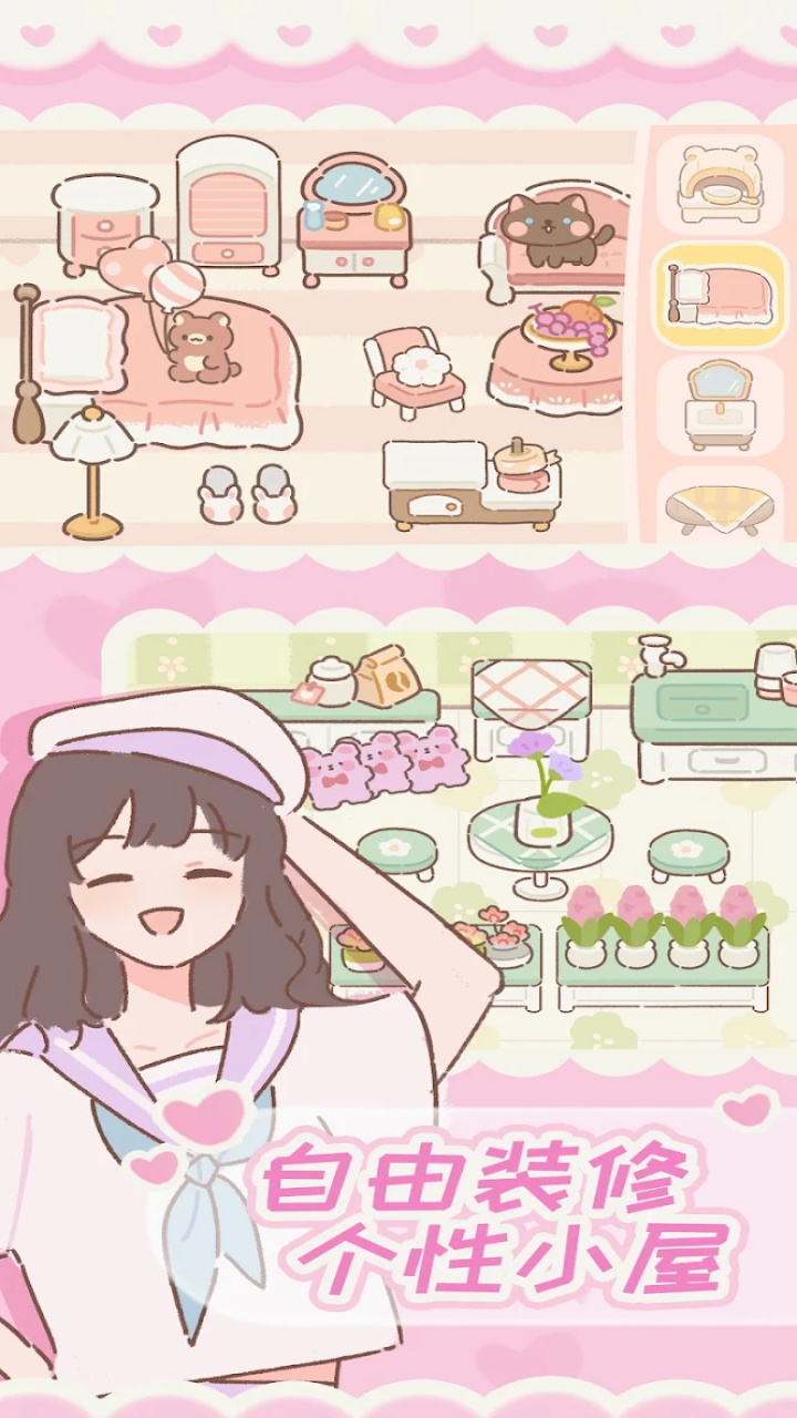 遇见你的猫国际版(Purrfect Tale) 2.15.0安卓版