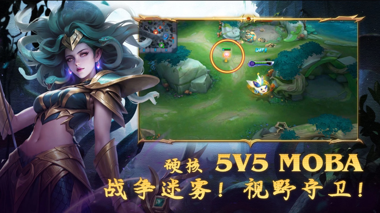 英魂之刃国际版官方(Heroes Evolved) 2.3.0.5安卓版