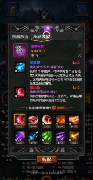 迷途深渊游戏 1.6.4安卓版