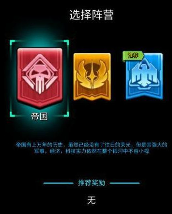 走开外星人最新版