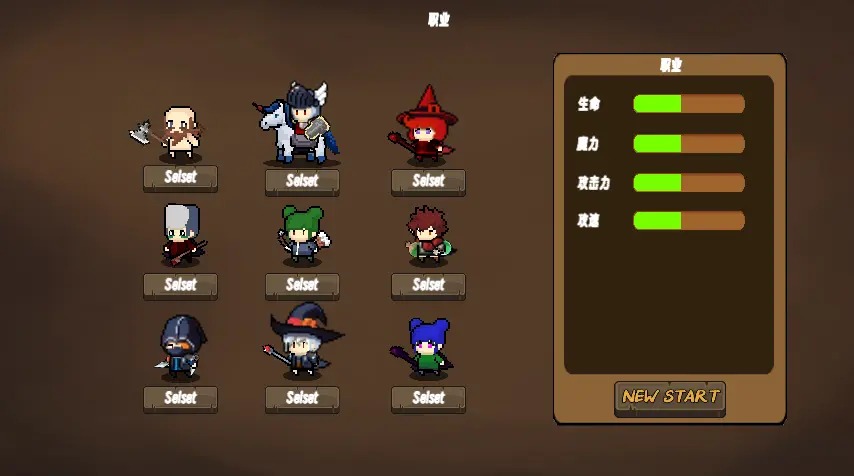 地狱入侵游戏 1.0安卓版