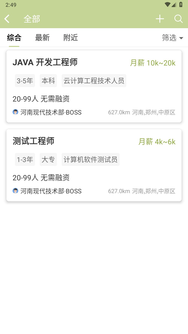 梦想在线教育app 3.2.6安卓版