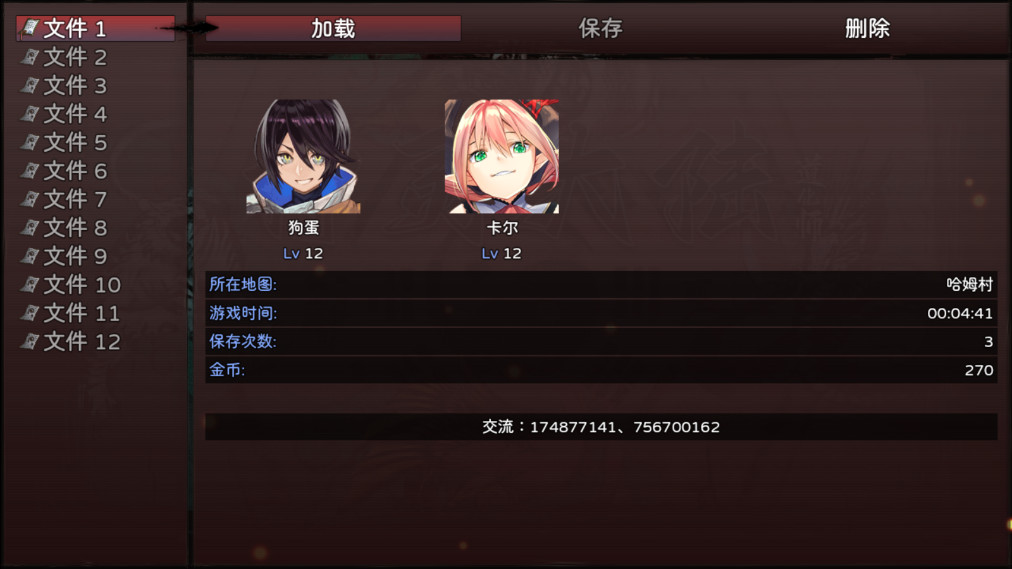 神灵大陆破解版无限金币 1.4.0最新版