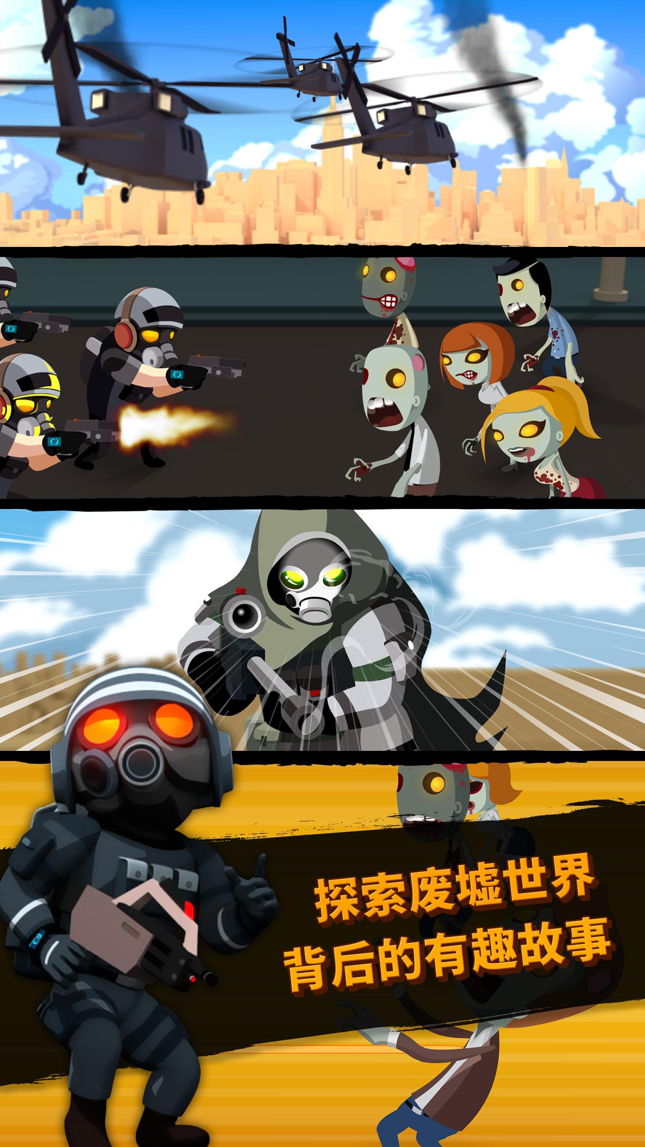 僵尸屠夫免谷歌版