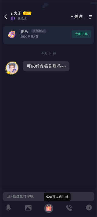 偷星猫正版 4.3.0最新版