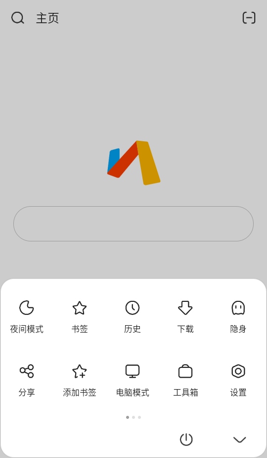 via浏览器谷歌play版 7.1.0最新版