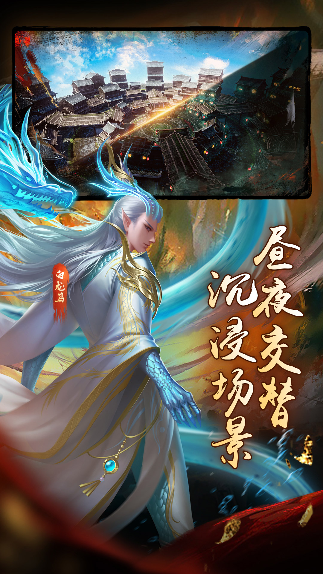 魔法启示录国际服