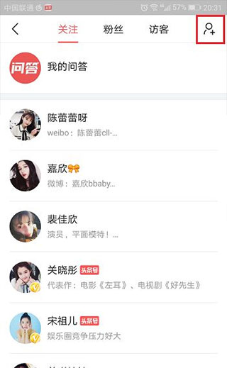 今日头条纯净版图片4