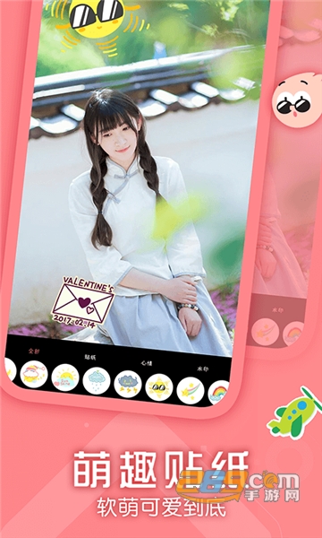 美颜自拍相机免费版v1.0.0安卓版