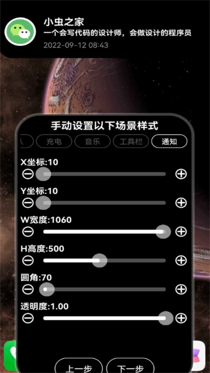 灵动大陆2023最新版 2.1手机版