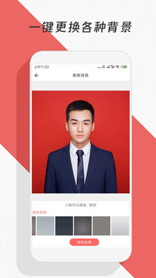 手机修复模糊照片软件 1.0.6最新版