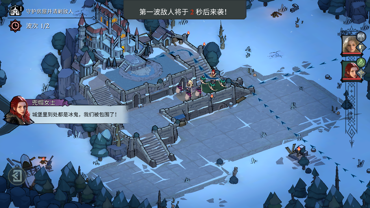 阿瓦隆之王国际版最新版本(KOA: Frost & Flame) 22.3.0安卓版