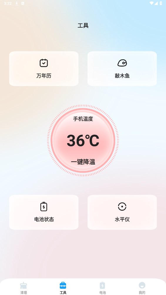 小羊加速专业版 1.0.0安卓版
