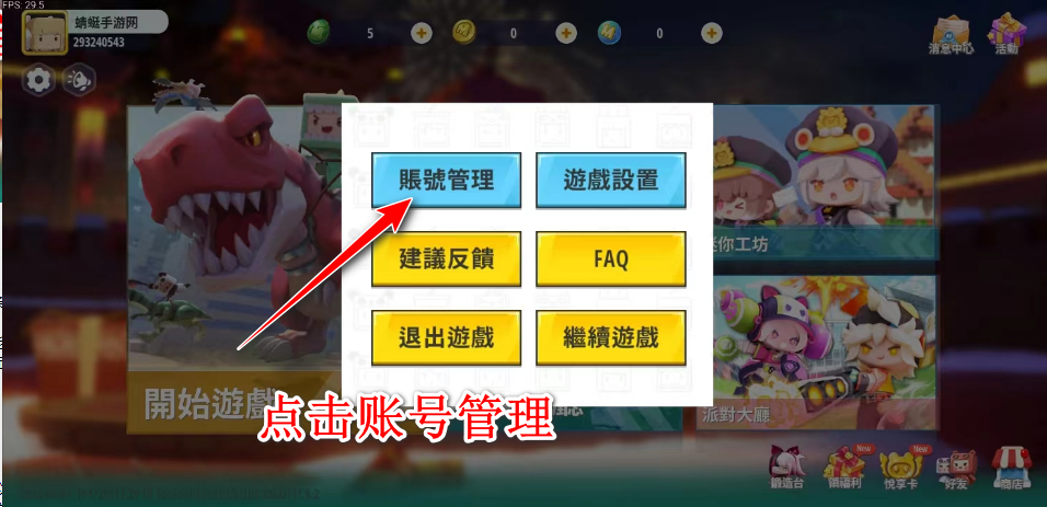 迷你世界国际版新版本(Mini World)