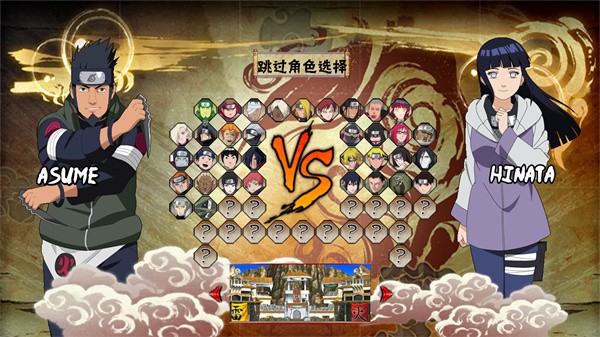 火影忍者足球手游 1.0中文版