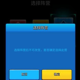 走开外星人最新版