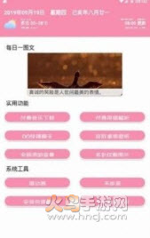 小健软件库