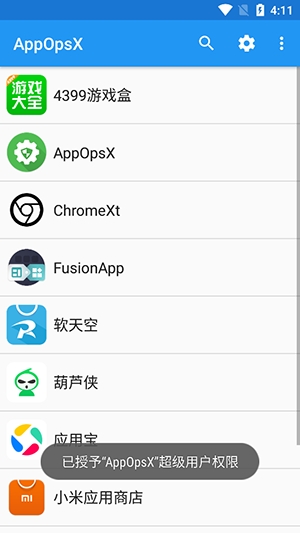 AppOpsX软件官方版 1.2.5最新版