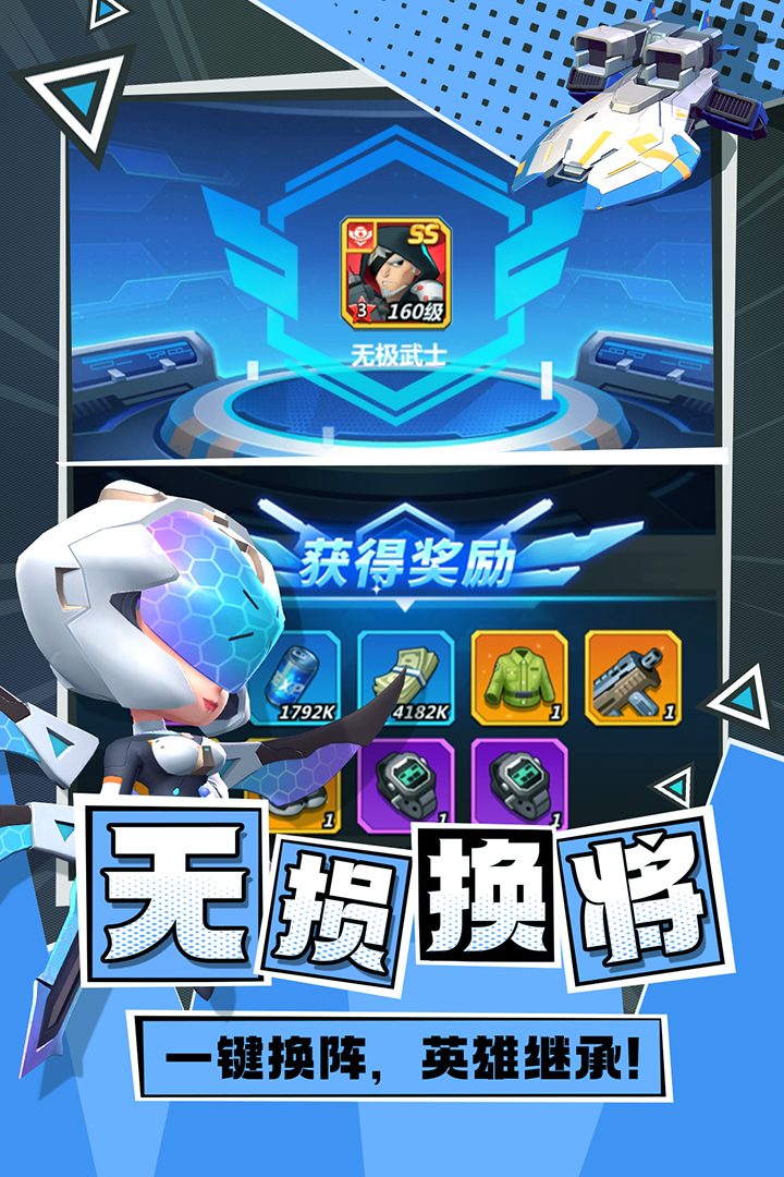 不朽大陆九游最新版 1.1.3安卓版