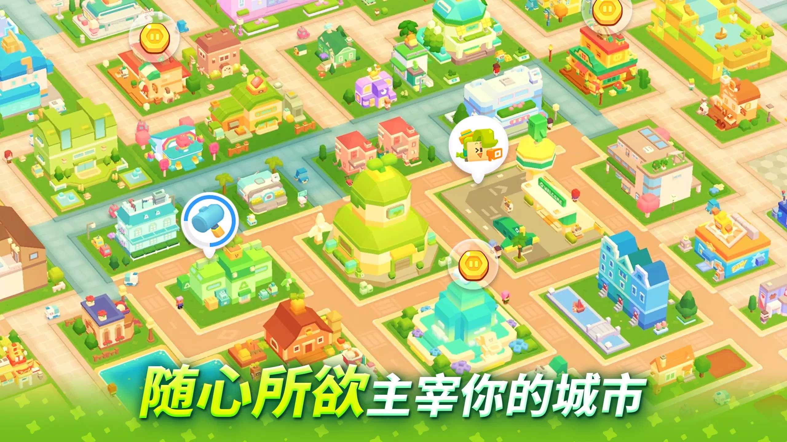 积木大师游戏最新版(BRIXITY) 2.2.02安卓版