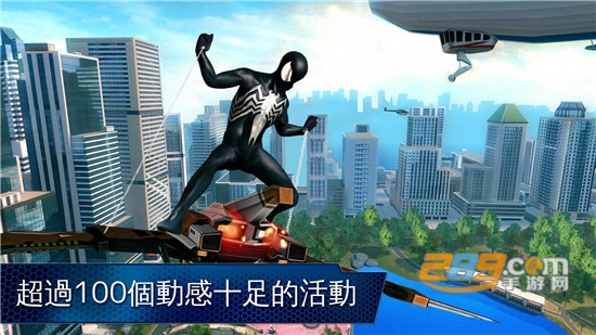 超凡蜘蛛侠二全套装免谷歌2022最新版(Spider-Man)v1.2.3e最新版